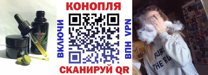 Печенье с ТГК конопля  купить наркотик  Любим 