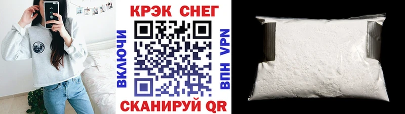 COCAIN 99%  наркотики  kraken сайт  Любим 