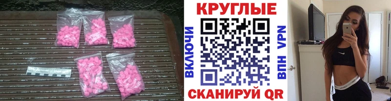 ЭКСТАЗИ Дубай  Любим 