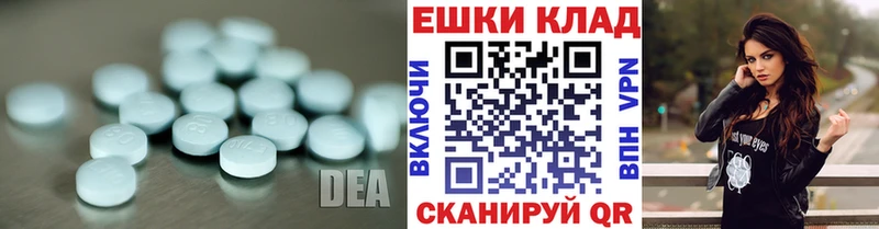Ecstasy таблы Любим