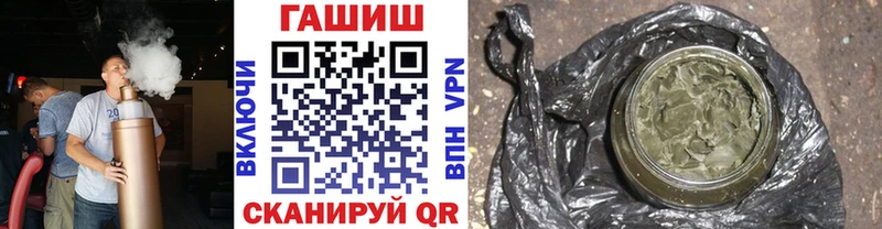 Гашиш Изолятор  сколько стоит  Любим 