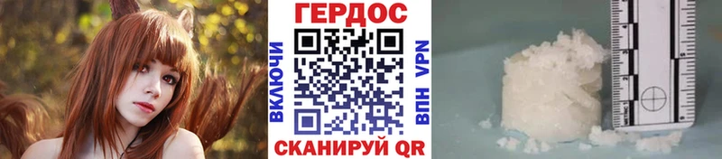 где купить наркотик  Любим  ОМГ ОМГ рабочий сайт  ГЕРОИН белый 