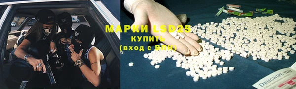 амф Горно-Алтайск
