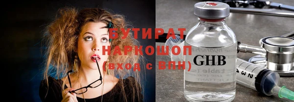 прущие грибы Горнозаводск