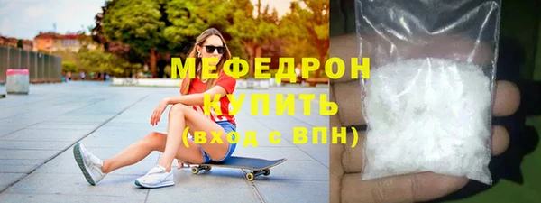 прущие грибы Горнозаводск