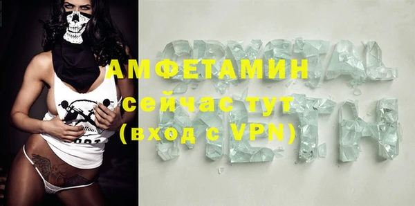 амф Горно-Алтайск