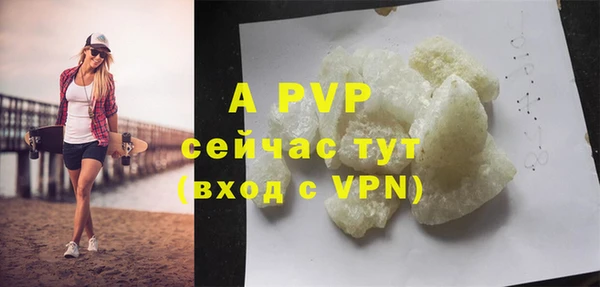 дурь Горняк