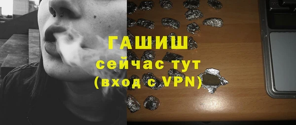 прущие грибы Горнозаводск