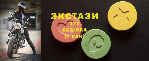 прущие грибы Горнозаводск