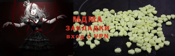 амф Горно-Алтайск