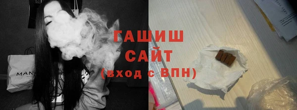 прущие грибы Горнозаводск