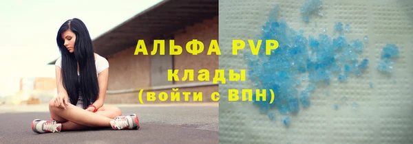 амф Горно-Алтайск