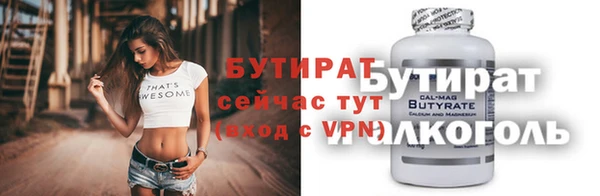 дурь Горняк