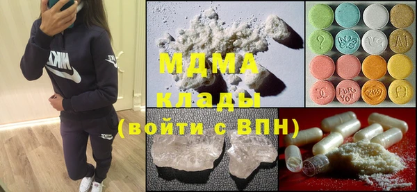 прущие грибы Горнозаводск