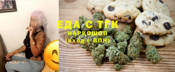 амф Горно-Алтайск