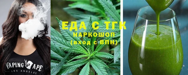 дурь Горняк