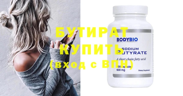 дурь Горняк