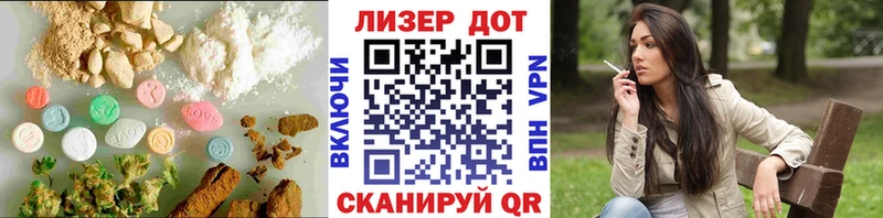 нарко площадка Telegram  кракен как войти  Любим  купить наркотики сайты  LSD-25 экстази ecstasy 
