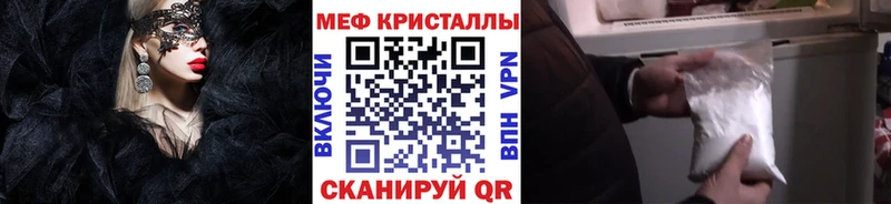 магазин  наркотиков  Любим  Меф мука 