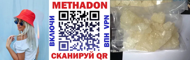 Метадон methadone  Любим 