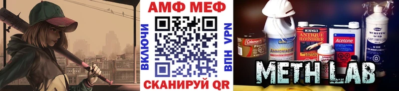 Метамфетамин Methamphetamine МЕГА сайт Любим