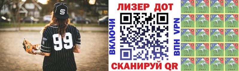 Марки N-bome 1,8мг закладка Любим