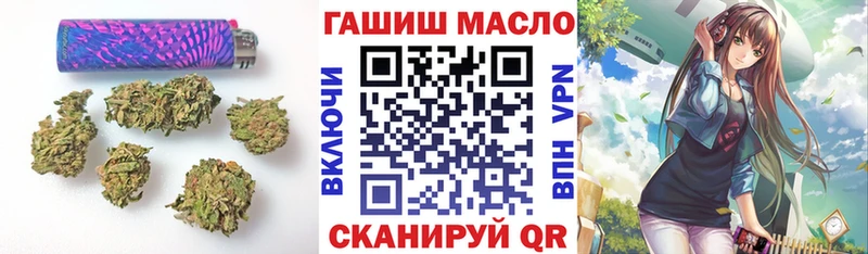 ТГК THC oil  где можно купить   Любим 